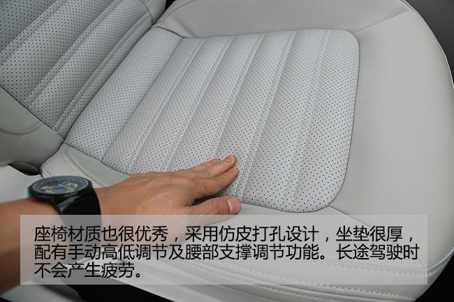 高颜值高配置 车讯网试驾东风风行景逸S50