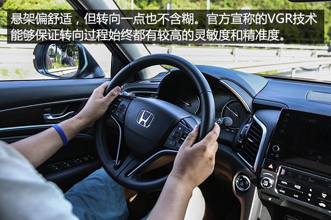 小心脏藏大能量，山城试驾广本冠道1.5T