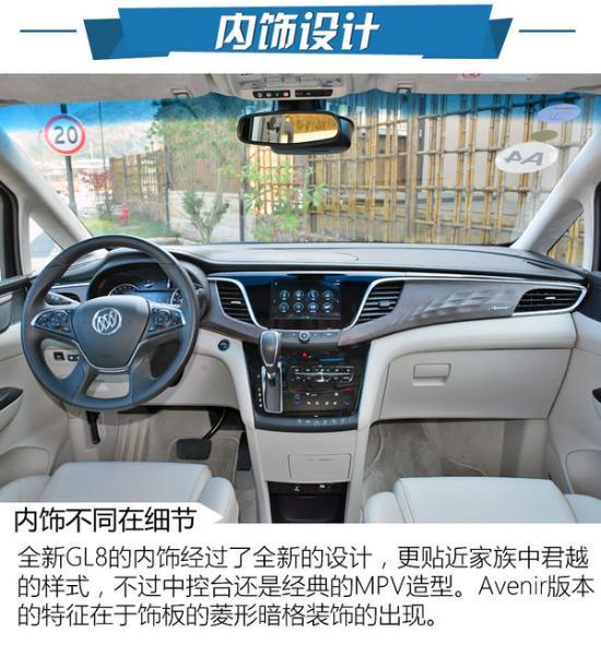 别克gl8商务车最新优惠报价 限时促销优惠