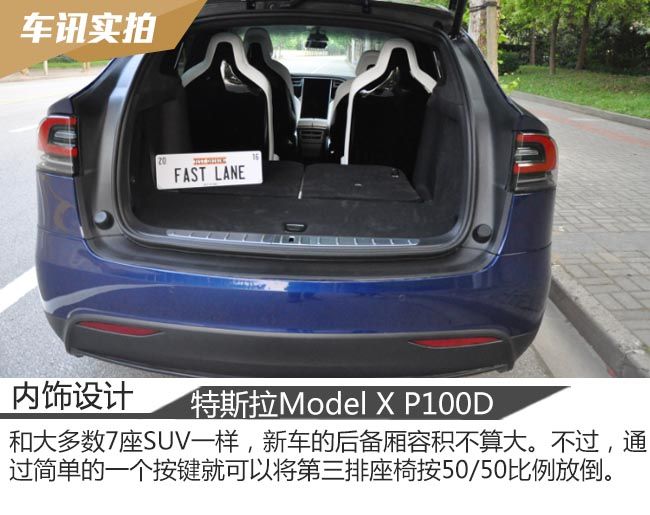 特斯拉modelx价格多少钱?美规版配置最新报价