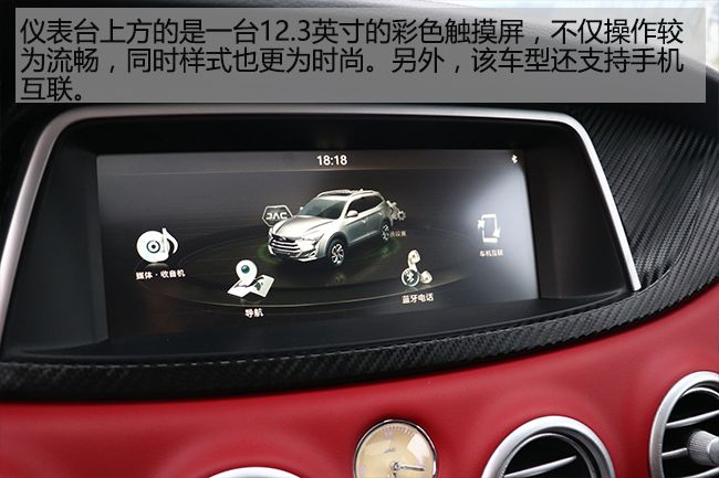 江淮旗舰型SUV究竟强在哪 瑞风S7试驾报告