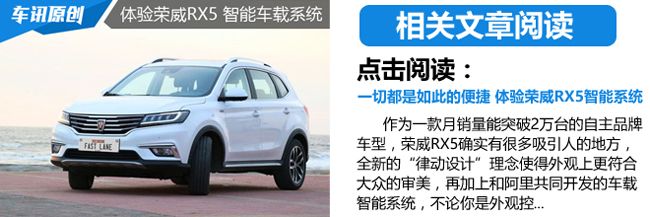 荣威ERX5纯电动版正式上市 售价27.18万起
