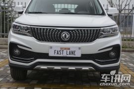 东风风行汽车-全新景逸X5-1.6L 手动尊享型