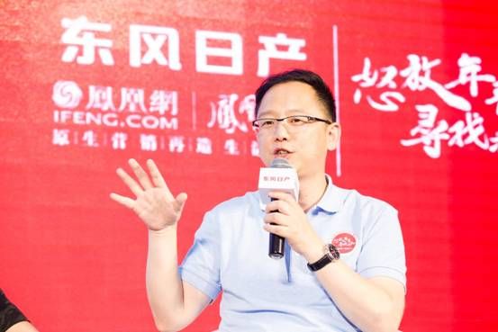 东风日产“寻找未知的自己三”完美收官