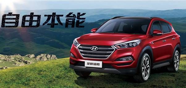 “焕”新啦 全新途胜助你变身“超级奶爸”