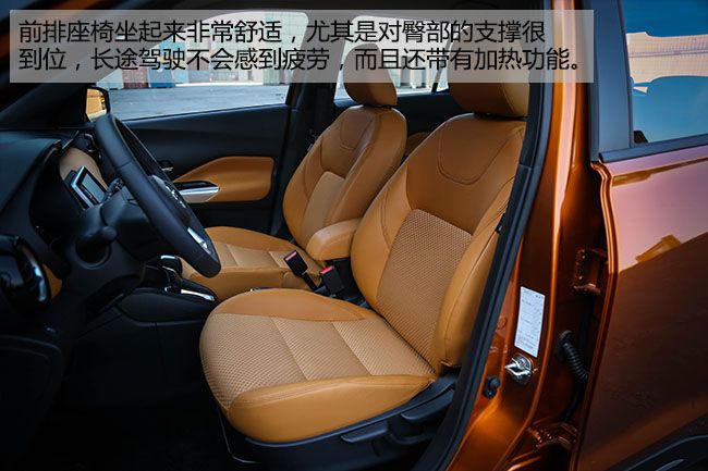 “小”也能满足你 试驾东风日产—KICKS劲客