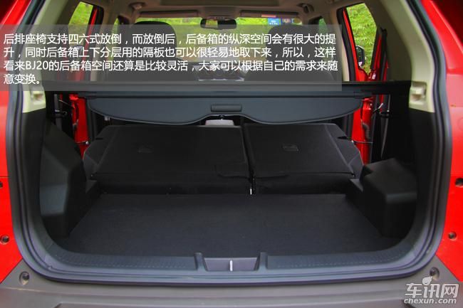 内涵颜值控 试驾北汽BJ20 1.5T CVT 尊贵型