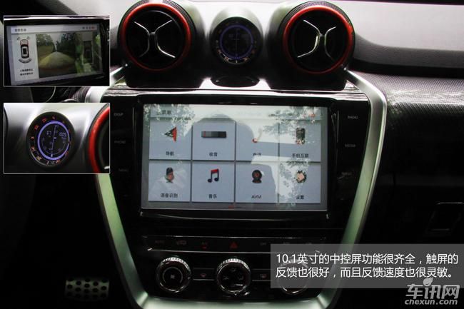 内涵颜值控 试驾北汽BJ20 1.5T CVT 尊贵型