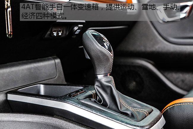 90后的福利车 车讯网绍兴试驾吉利远景X1
