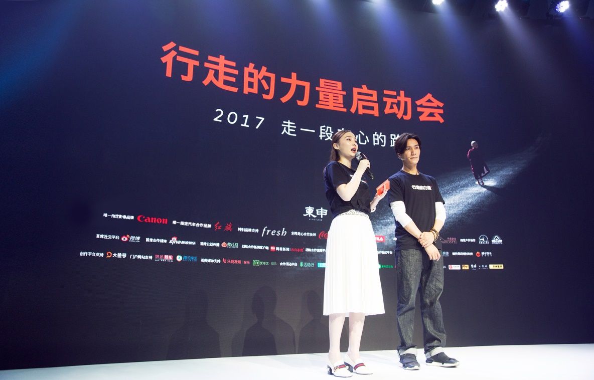 红旗携手“行走的力量” 开启品牌践行之路