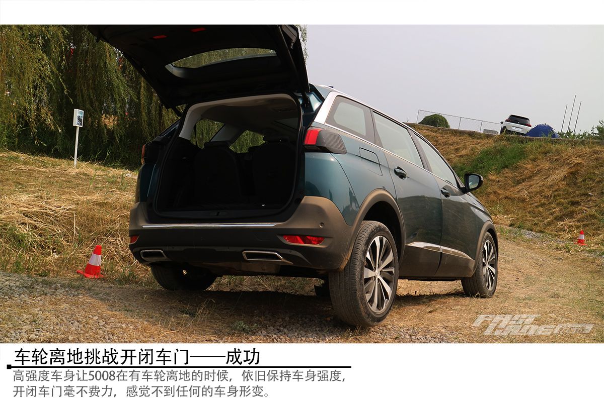不只于形更有行 场地试驾标致5008 380THP