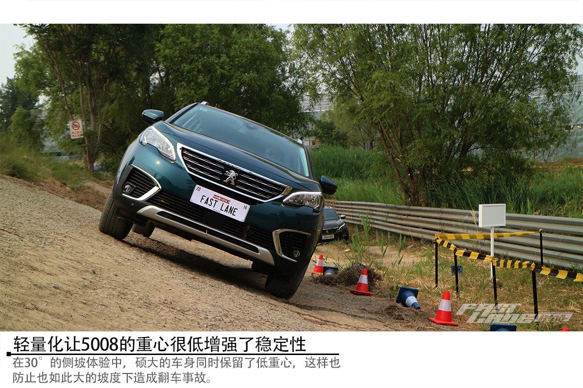 不只于形更有行 场地试驾标致5008 380THP