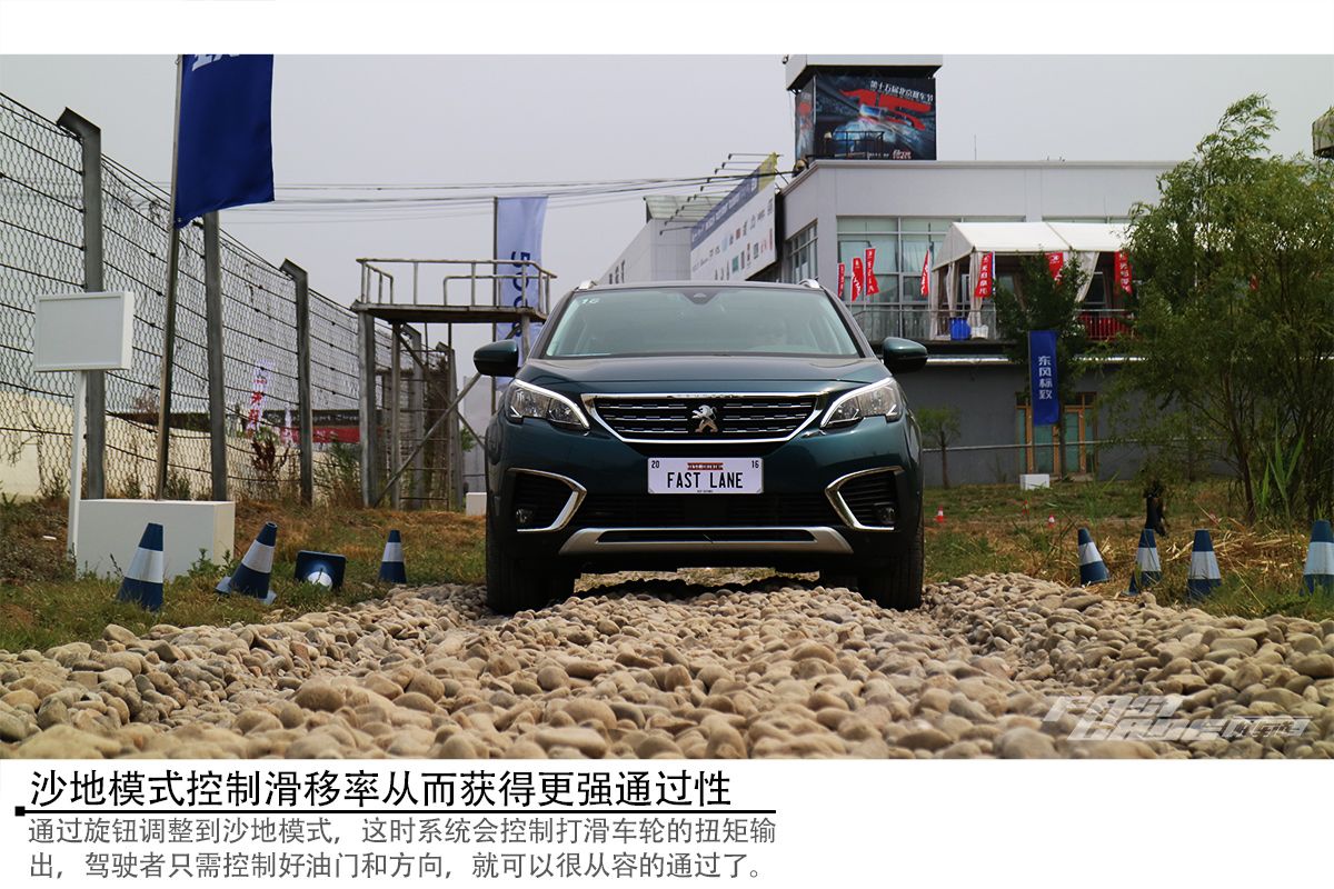 不只于形更有行 场地试驾标致5008 380THP