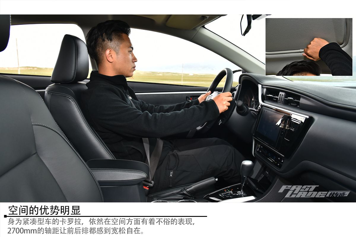 青海湖试驾全“芯”一汽丰田卡罗拉1.2T