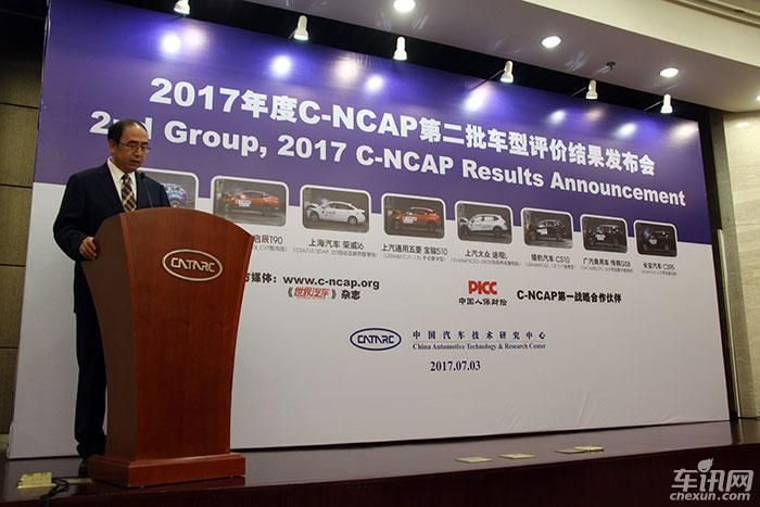 2017第二批C-NCAP结果 部分热销车未获5星