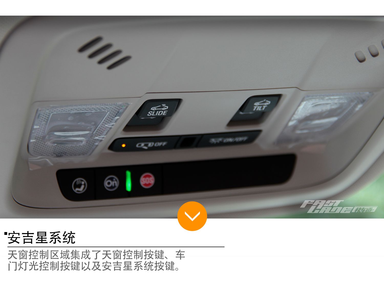 触碰你的运动神经 试驾全新别克君威28T