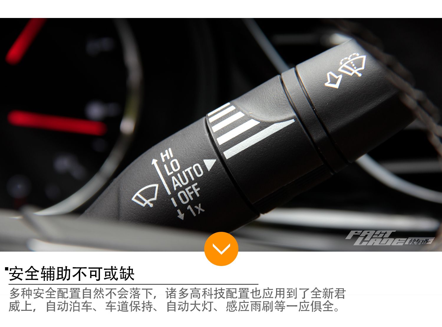 触碰你的运动神经 试驾全新别克君威28T