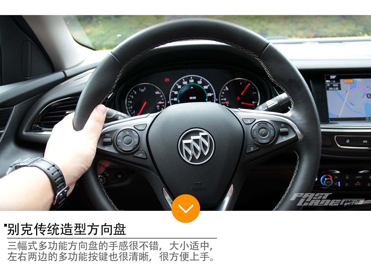 触碰你的运动神经 试驾全新别克君威28T