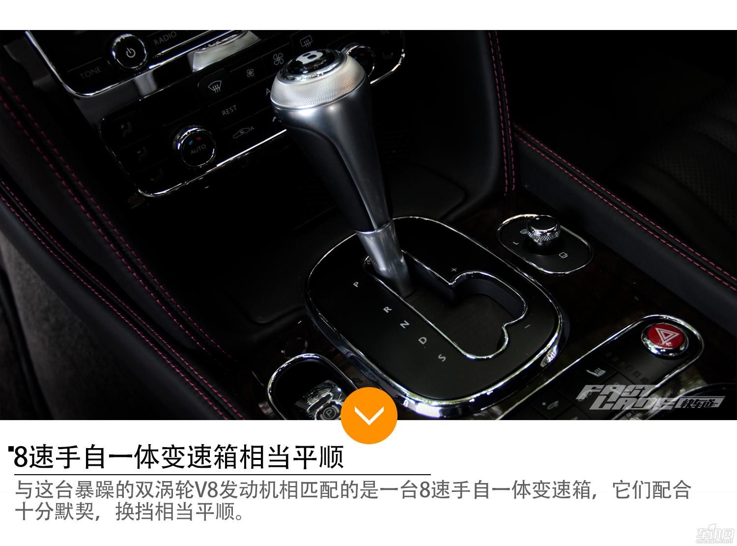 优雅的英国疯子 试驾宾利欧陆 GT V8S  