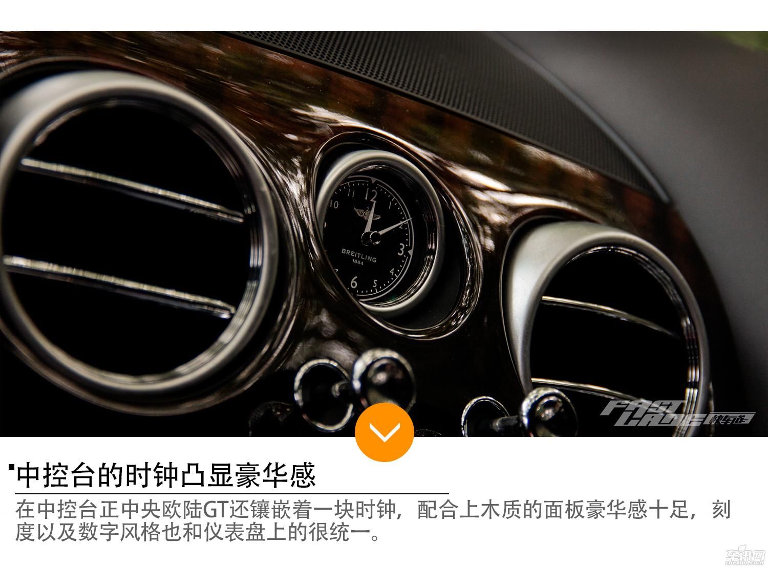 优雅的英国疯子 试驾宾利欧陆 GT V8S  