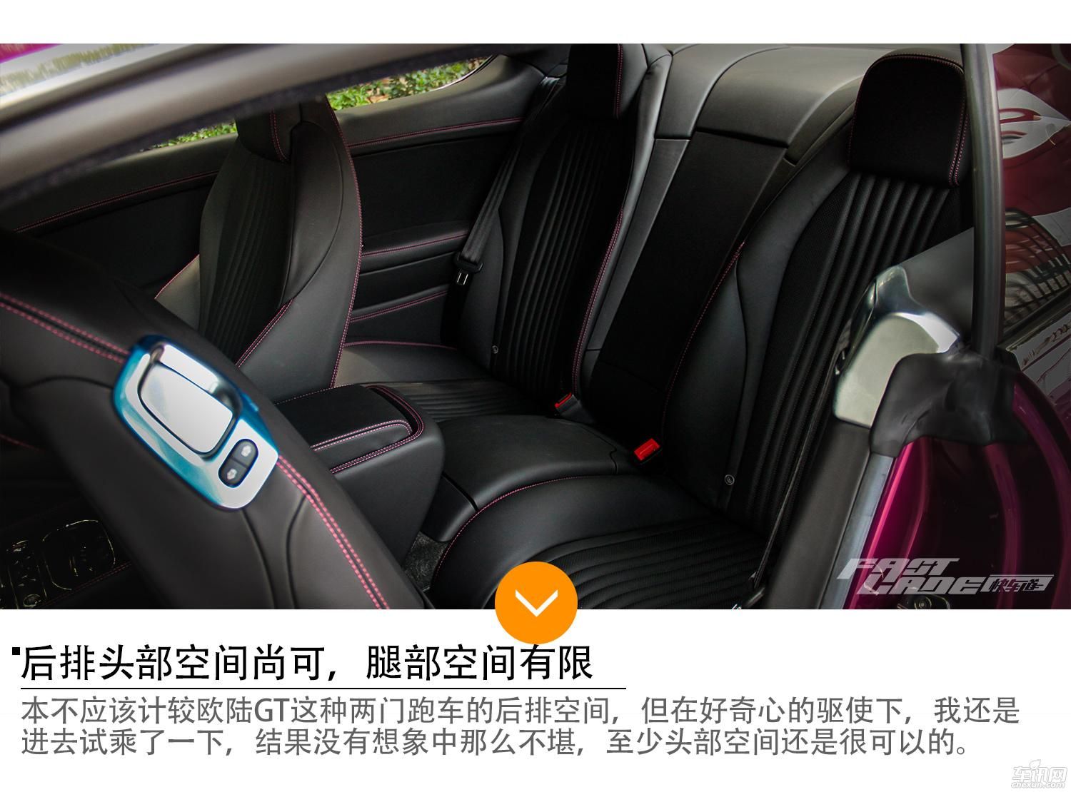 优雅的英国疯子 试驾宾利欧陆 GT V8S  