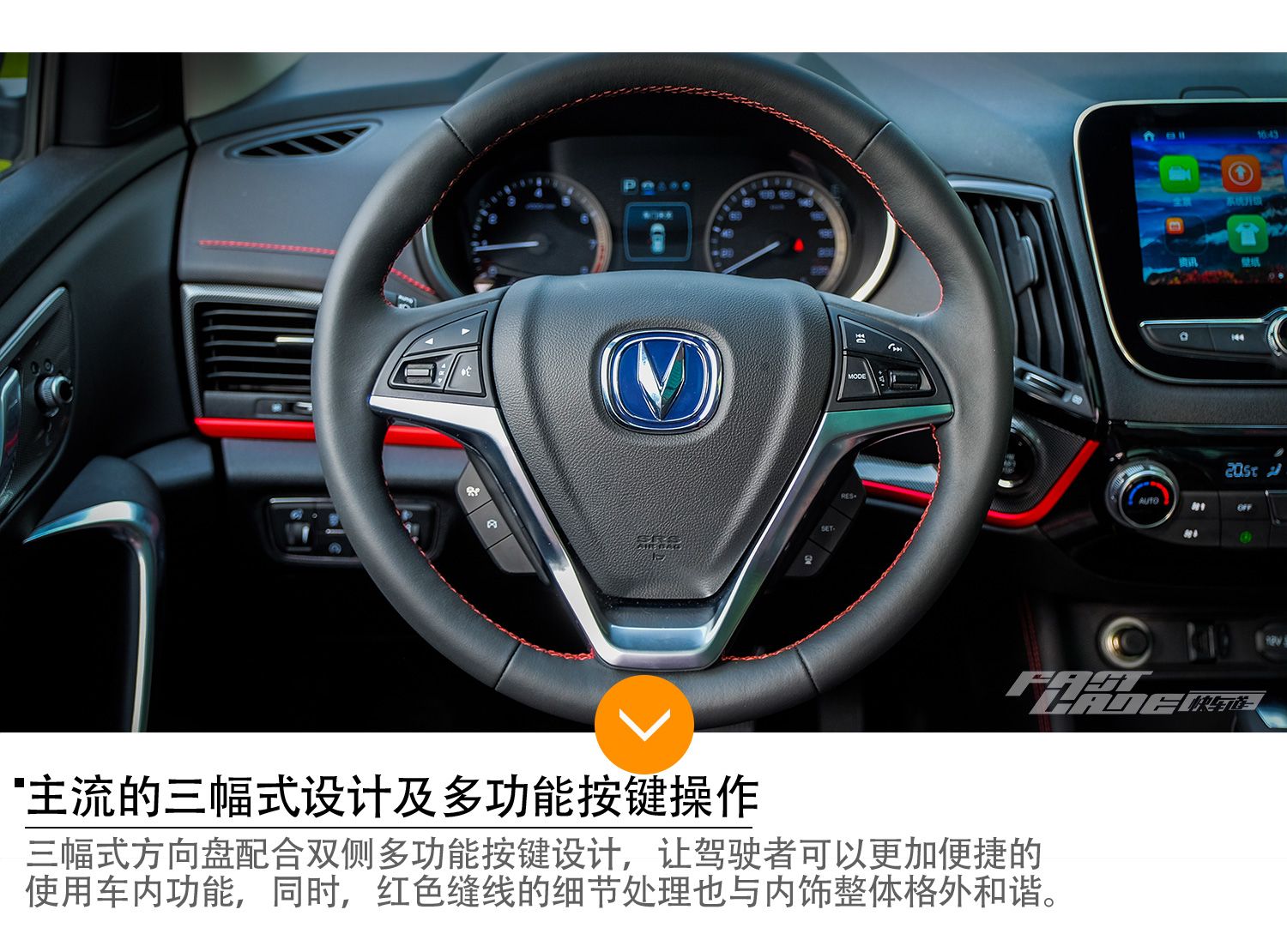 进口品质的国产SUV 车讯网试驾长安CS55
