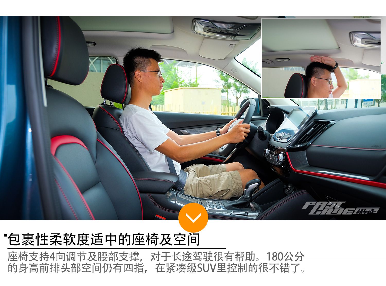 进口品质的国产SUV 车讯网试驾长安CS55