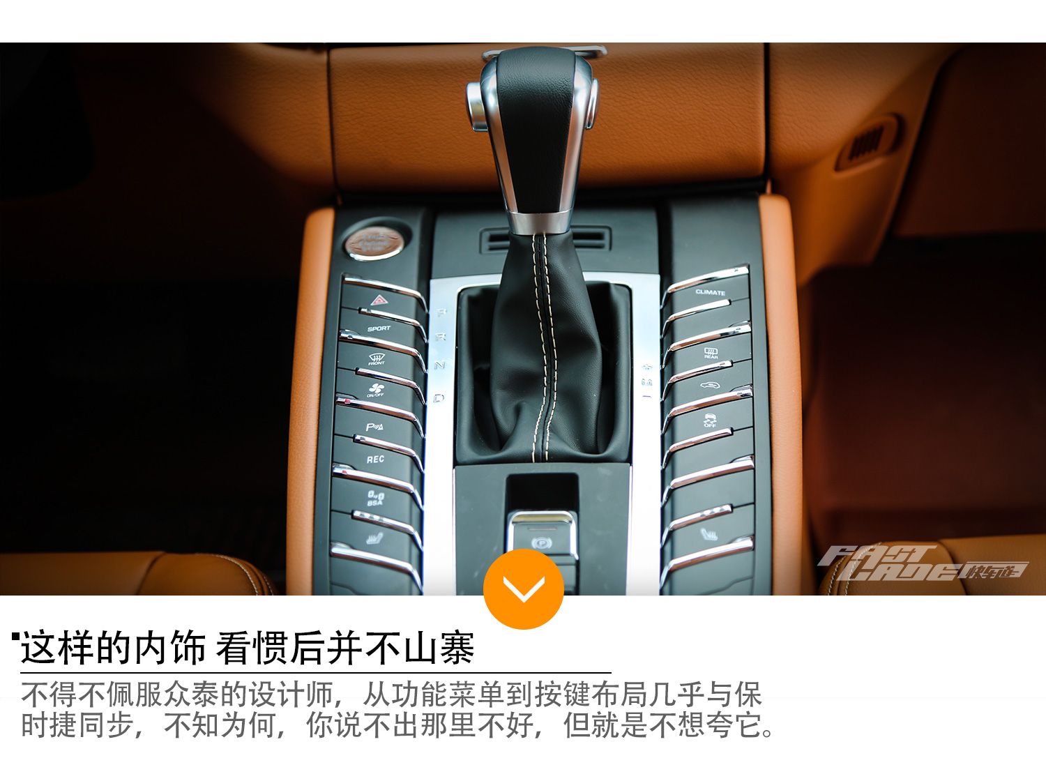 你长得美 你做什么都对 车讯网试驾众泰SR9