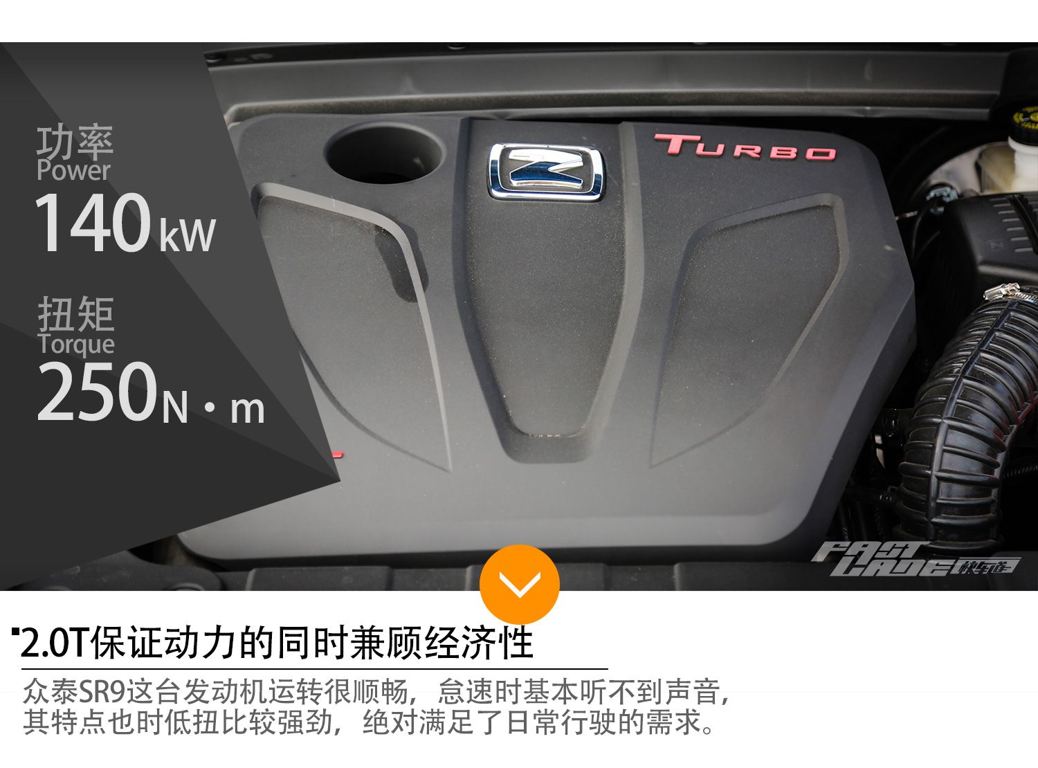 你长得美 你做什么都对 车讯网试驾众泰SR9