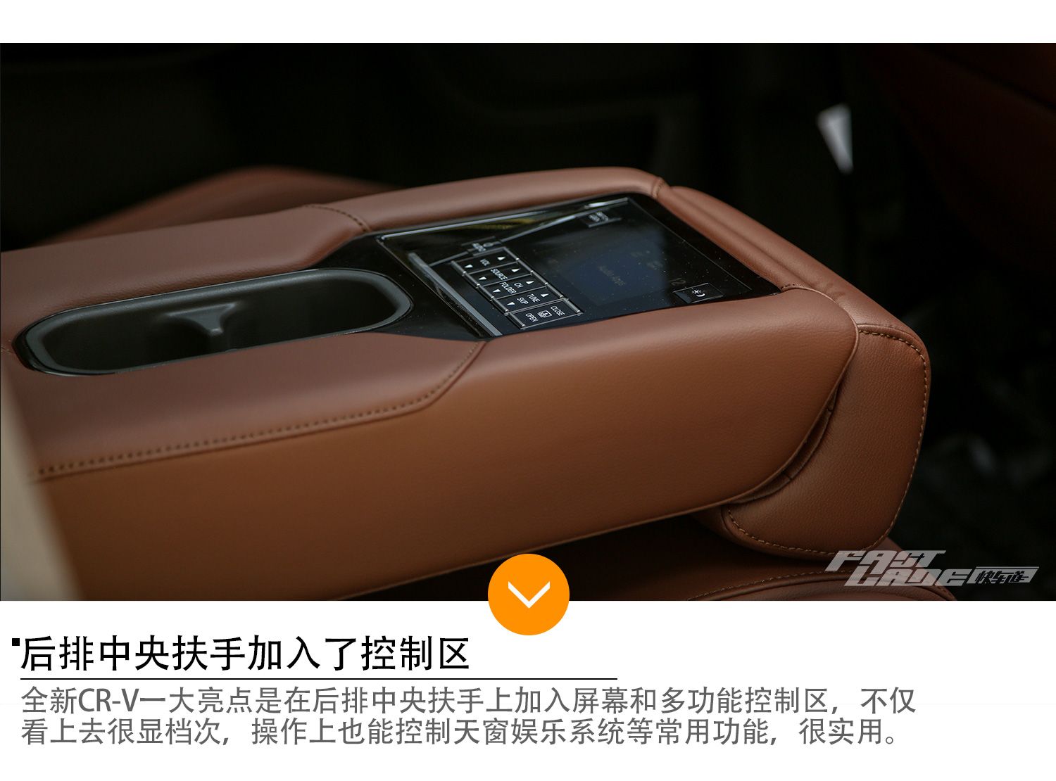 销量王再度全面强化 试驾东风本田全新CR-V