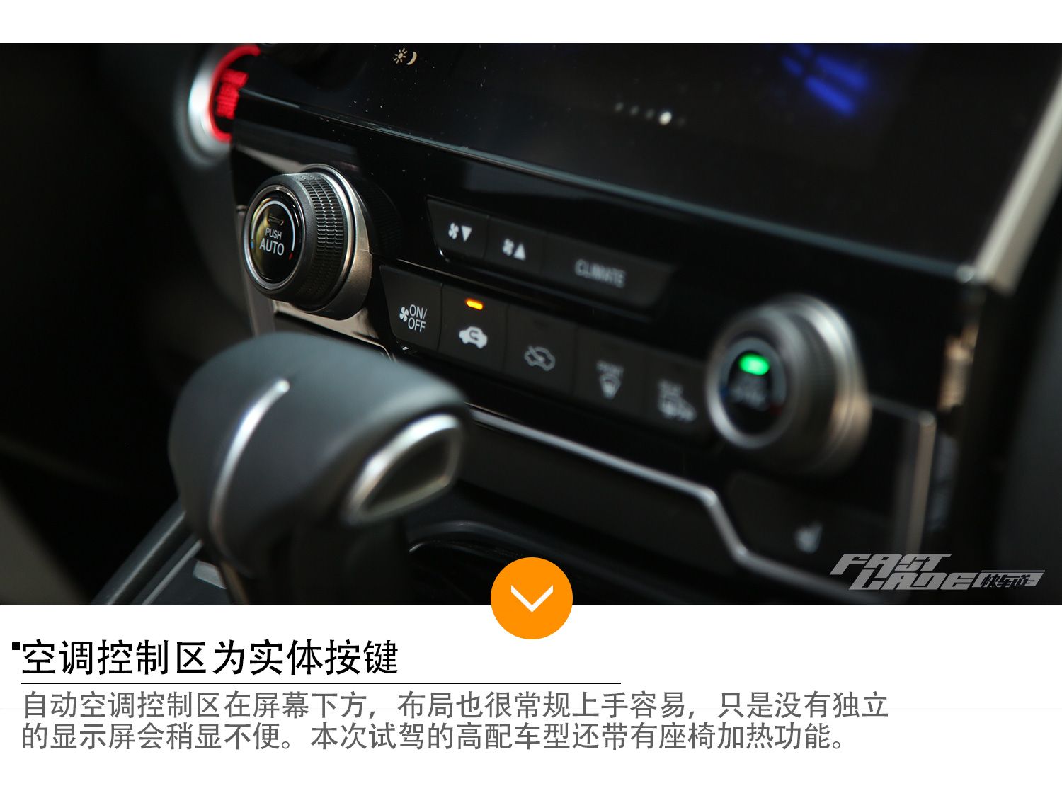 销量王再度全面强化 试驾东风本田全新CR-V