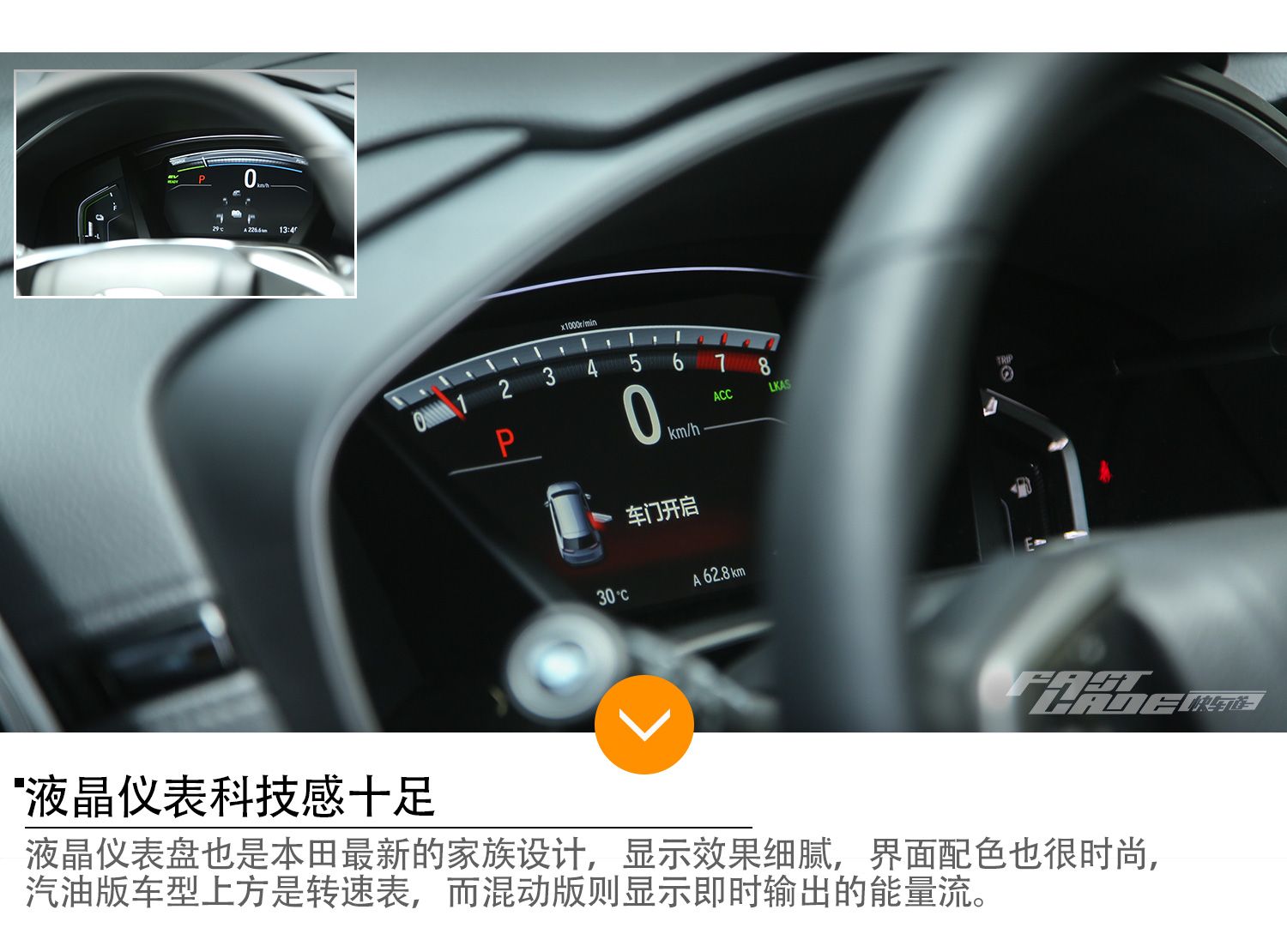 销量王再度全面强化 试驾东风本田全新CR-V