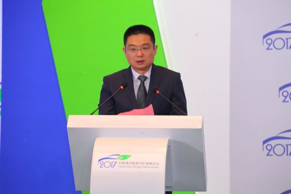 2017中国清洁能源汽车高峰论坛成功召开