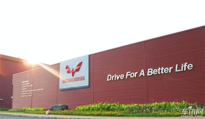 五菱进军海外 Confero S产品印尼工厂下线