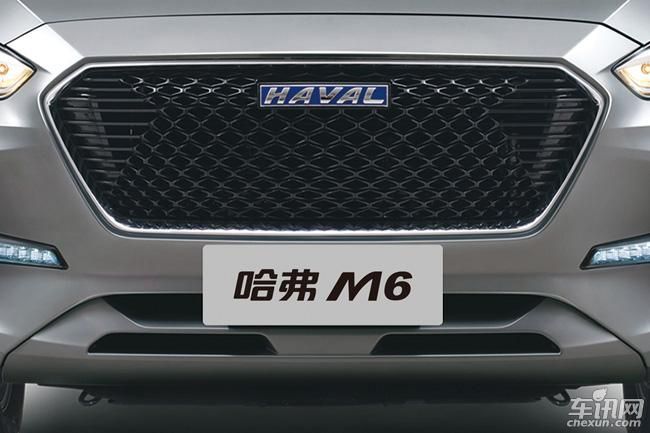 长城哈弗M6官图正式发布 预计将于本月上市