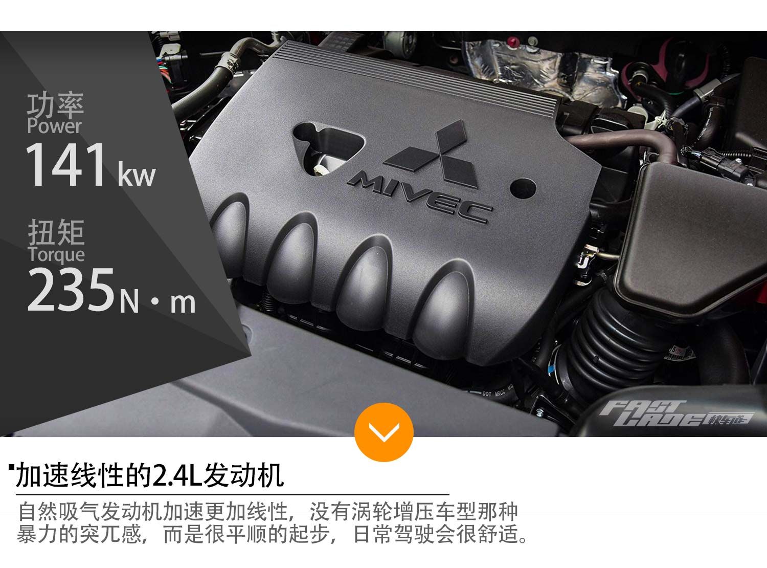 国产后 性价比超高 车讯网试驾三菱欧蓝德