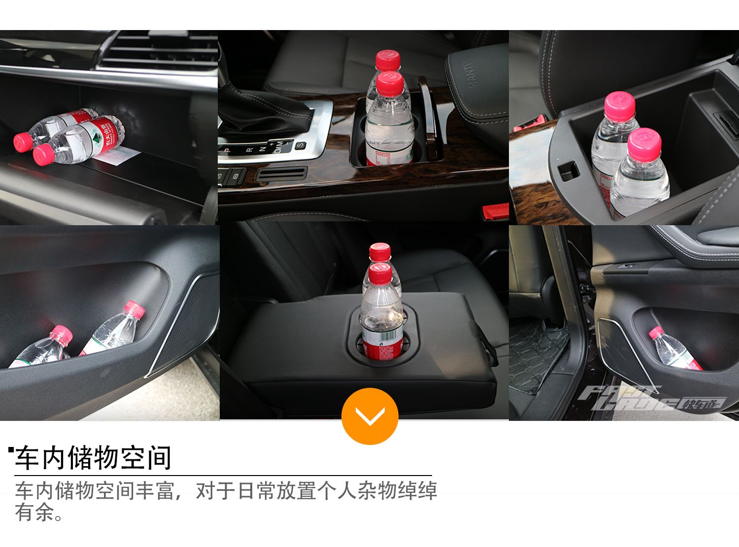 大有实力 不容小觑 全方位试驾汉腾X7 2.0T