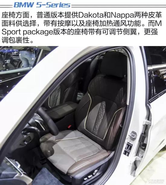 4S店24小时咨询热线:185 1389 8617 杨经理(售全国) 外观:向7系靠拢 4S店24小时咨询热线:185 1389 8617 杨经理(售全国) 4S店24小时咨询热线:185 1389 8617 杨经理(售全国) 4S店24小时咨询热线:185 1389 8617 杨经理(售全国) 关于加长,如今中大型车换代呈现出两种截然相反的情况:日系不加长,在空间利用率方面压榨更多空间;德系必加长,从根本上提升车内空间。