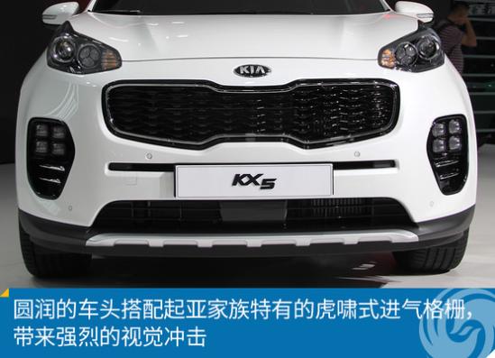 起亚kx5最新价格,起亚kx5最新价格是多少钱