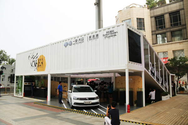 一汽-大众新速腾 品质生活体验馆亮相北京