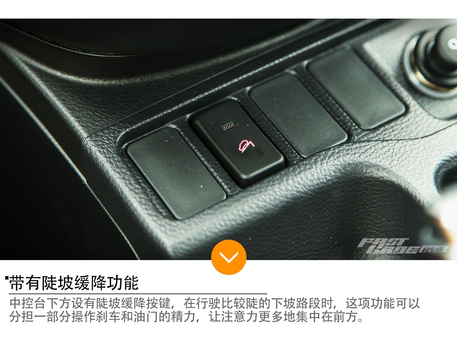 更实惠的家用SUV之选 试驾长城全新哈弗M6  