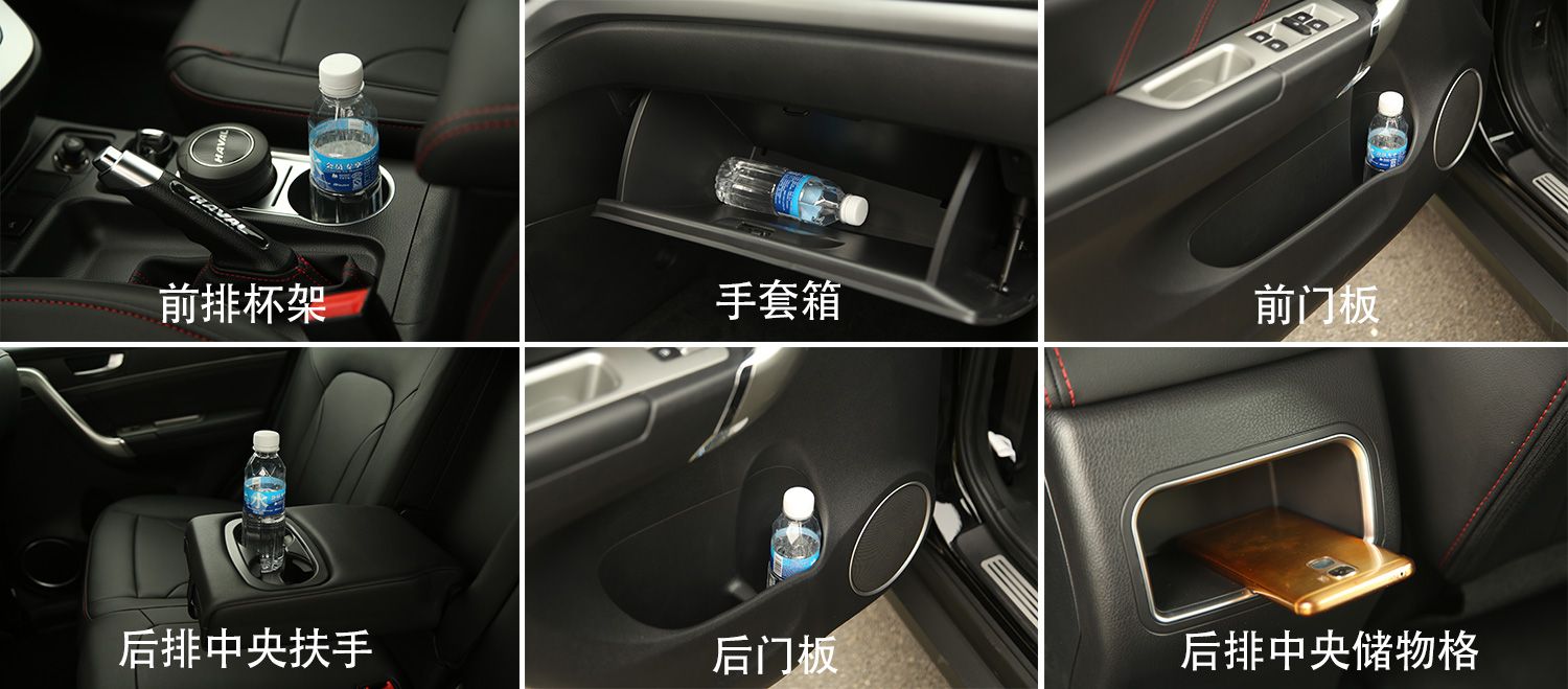 更实惠的家用SUV之选 试驾长城全新哈弗M6  
