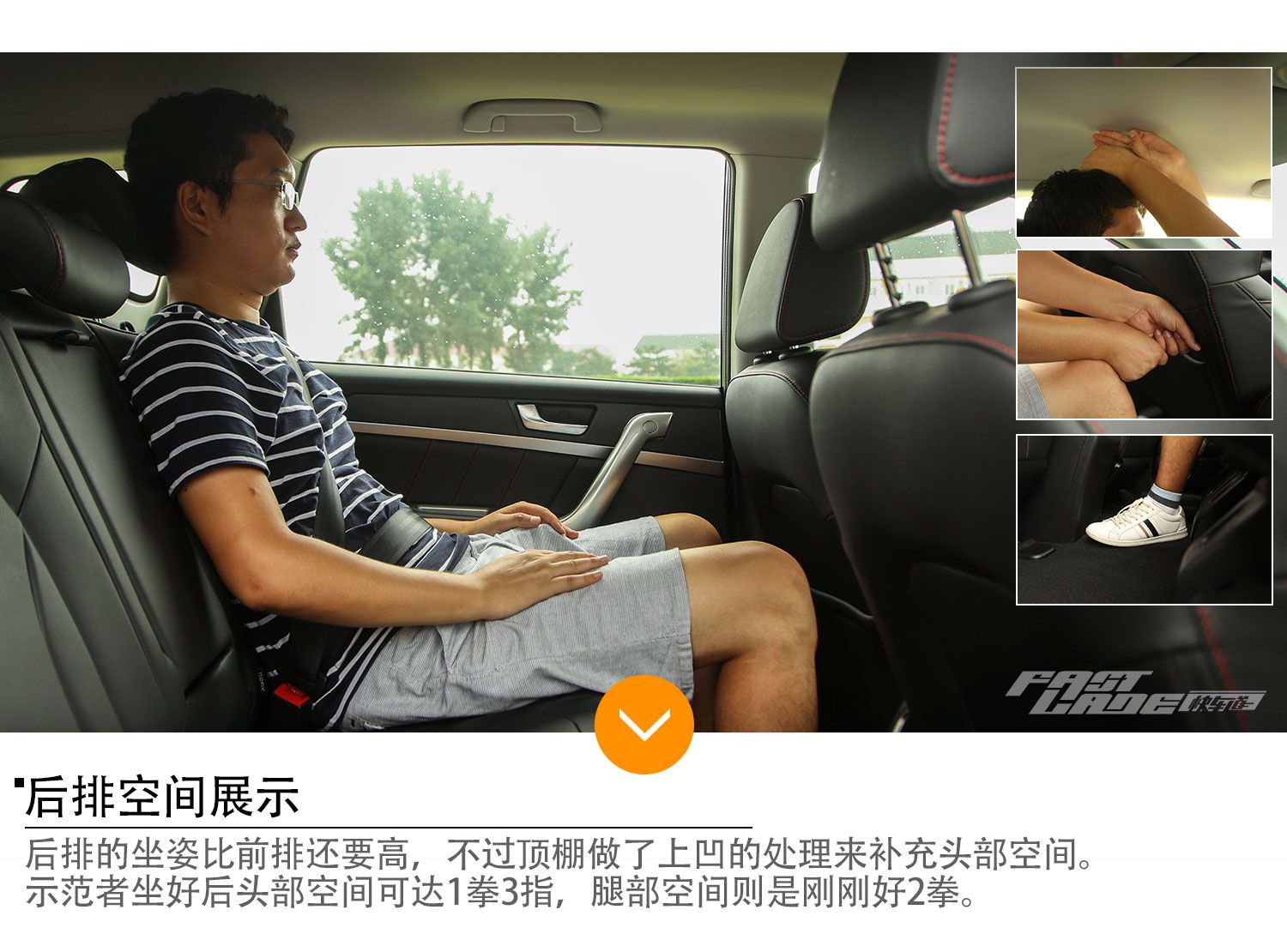 更实惠的家用SUV之选 试驾长城全新哈弗M6  