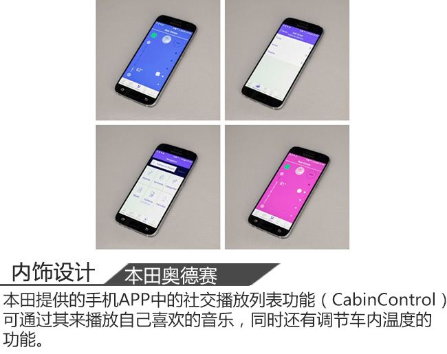 内外全面升级 2018款本田奥德赛新车解析