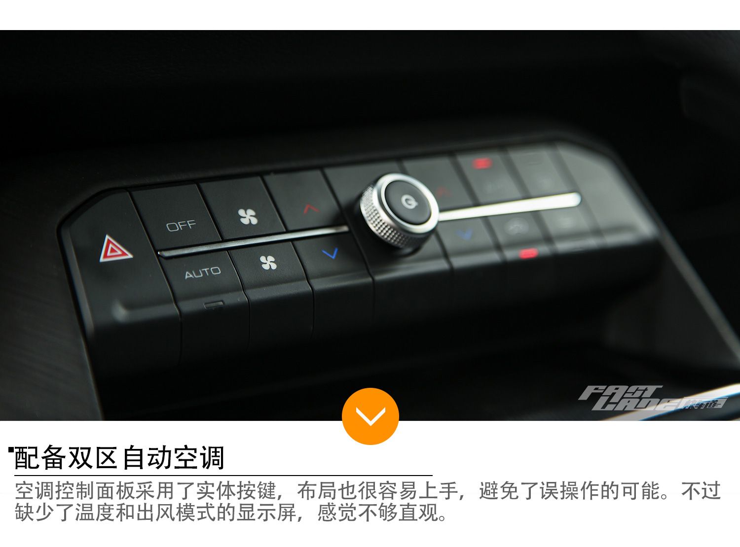 向更高的阶梯迈进 试自主轿跑SUV WEY VV5s