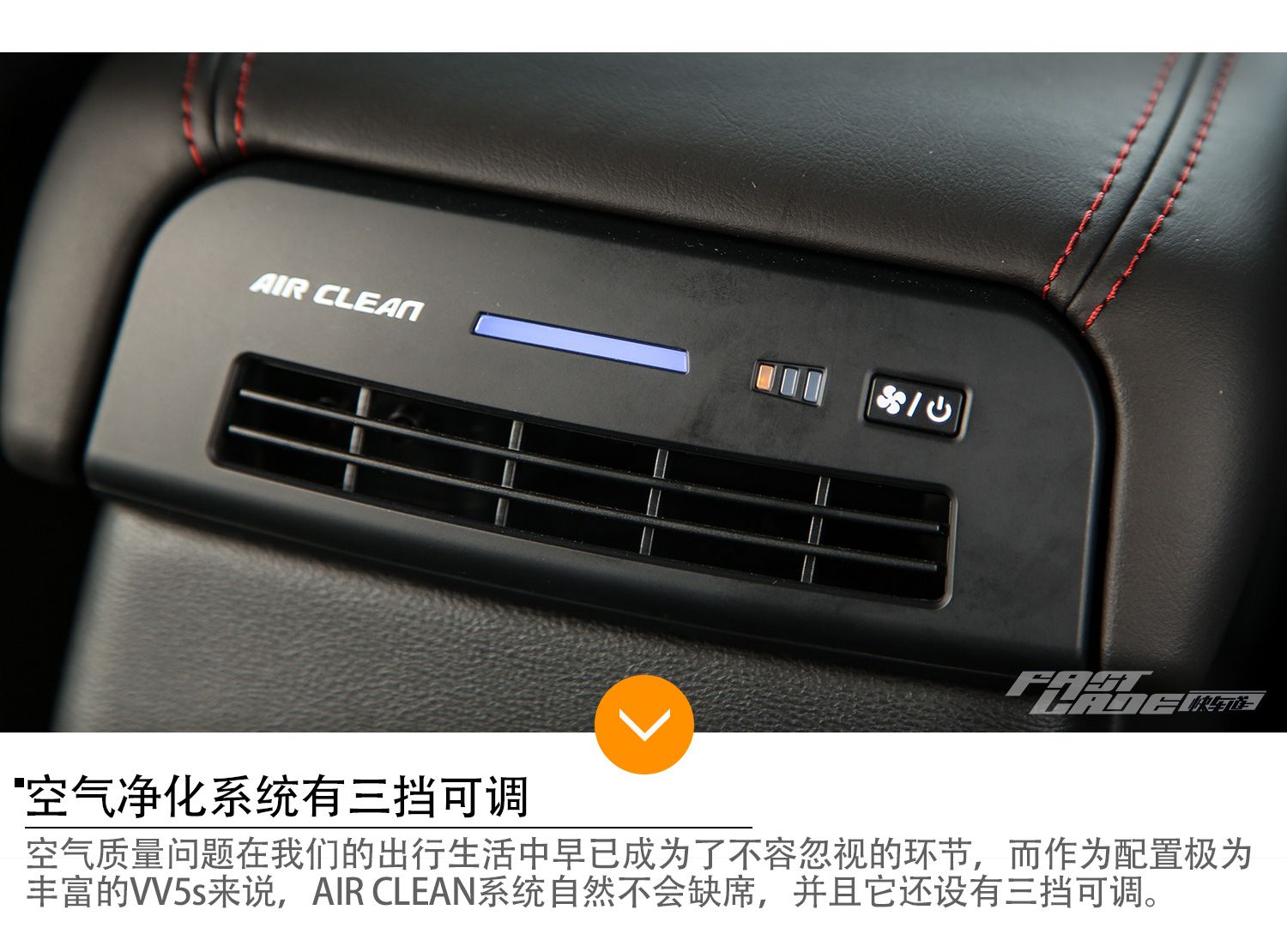 向更高的阶梯迈进 试自主轿跑SUV WEY VV5s
