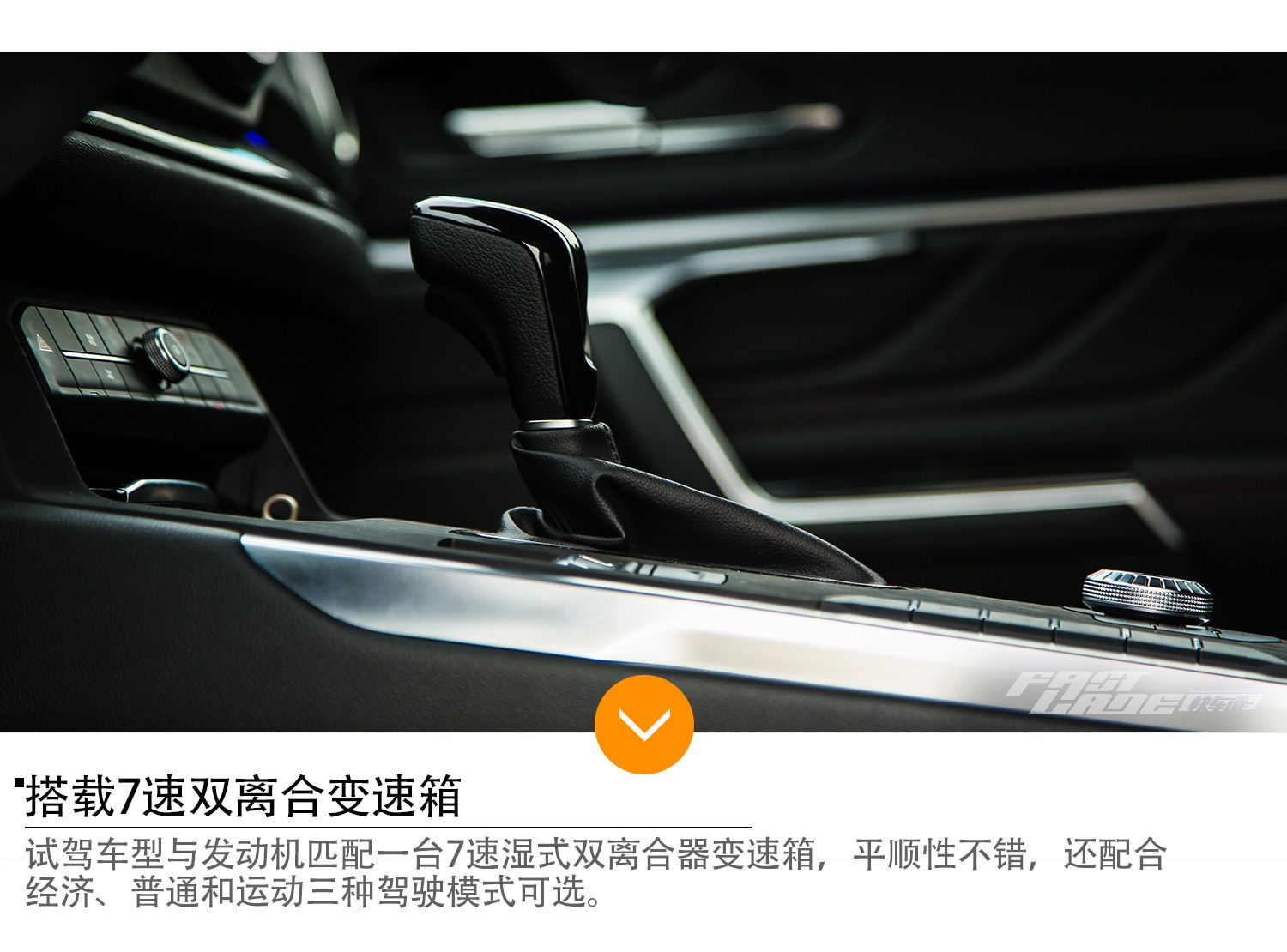 向更高的阶梯迈进 试自主轿跑SUV WEY VV5s