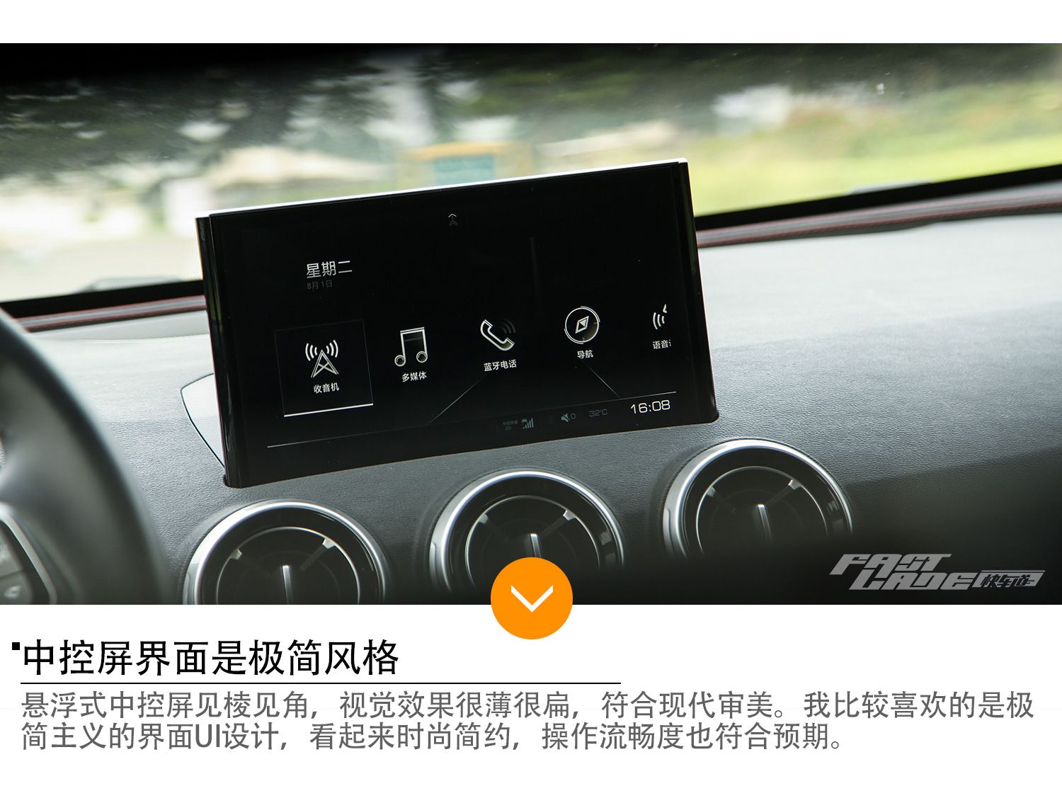向更高的阶梯迈进 试自主轿跑SUV WEY VV5s