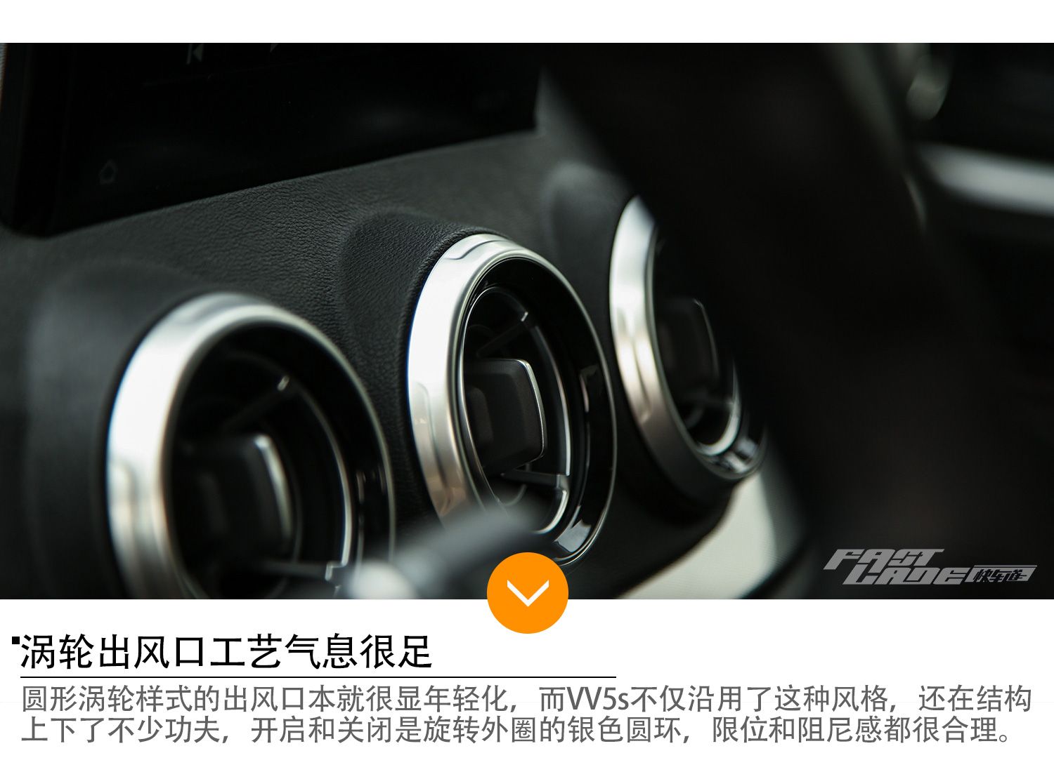 向更高的阶梯迈进 试自主轿跑SUV WEY VV5s
