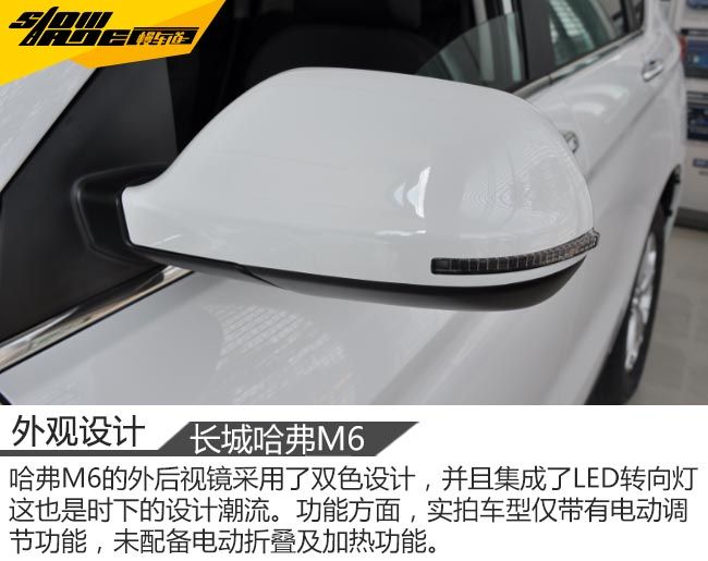 时尚与实用并存 2017款长城哈弗M6到店实拍